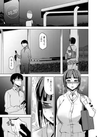 Kimi wa Yasashiku Netorareru 2