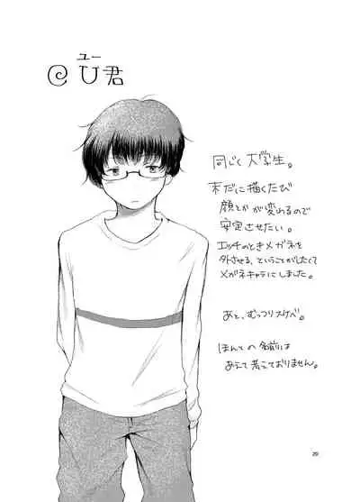 Handousei