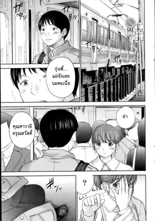 Netoraserare Vol.1-3