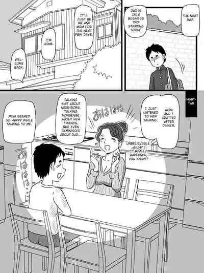 Beer o Nomu to Inran ni Naru Kaa-san to Yareta Hanashi
