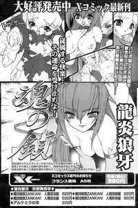 Comic Papipo 2007-01