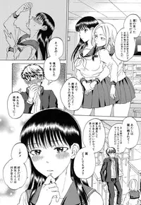 COMIC Mugen Tensei 2016-10 [Digital]