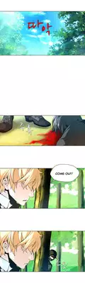 [Fantastic Whale] Twin Slave Ch.1-23 (English) (Ongoing)