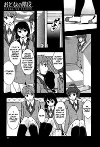 [Mayonnaise.] Otona no Kaidan (BUSTER COMIC 2011-05) [English] =LWB= [Decensored]