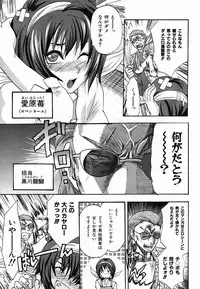 Colorful Drops 2006-02 Vol. 3