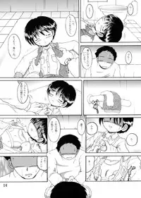 [MULTIVITAMIN] Jugyou Sankan DL ban (Original)