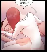 [Black October] Looser Ch.1~23 [Chinese]中文