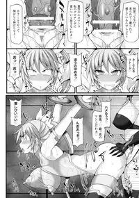 [Anthology] Haiboku Otome Ecstasy SP2