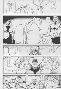 (C86) [MUSHIRINGO (Ashiomi Masato)] DUSK OF ZERO (Drakengard 3)