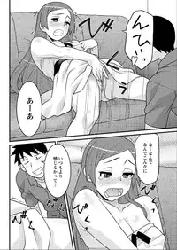 Action Pizazz DX 2015-06 [Digital]