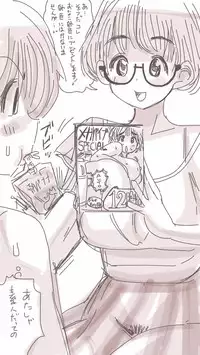 [Souryuu] Onaco-chan no Enikki Vol. 5