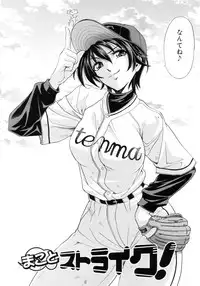 [Kawaraya A-ta] Kinsoku Shikou