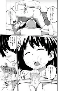 [Tsubaki Jushirou] Daily Sisters