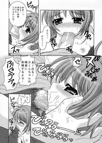(C65) [SimaSima System (Nagisawa You)] Sakura Maniac 2 (Cardcaptor Sakura)
