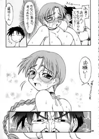 (C60) [Dedepoppo (EBIFLY, Neriwasabi)] Himawari [ver2] (various)