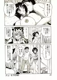 [Monota Rinu] Itoshi no Bunny Maid