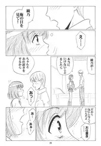 [Mousou Kai no Juunin wa Ikiteiru. (Kan Danchi)] Doukyuusei Choukyou Monogatari "BabyDog01" + "Kubo Ayano 17-sai Choukyou Gashuu"