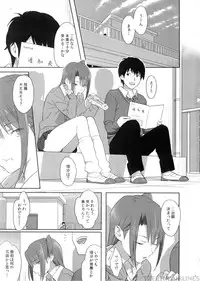 (COMIC1☆8) [Hito no Fundoshi (Yukiyoshi Mamizu)] Kaki Hoshuu 4