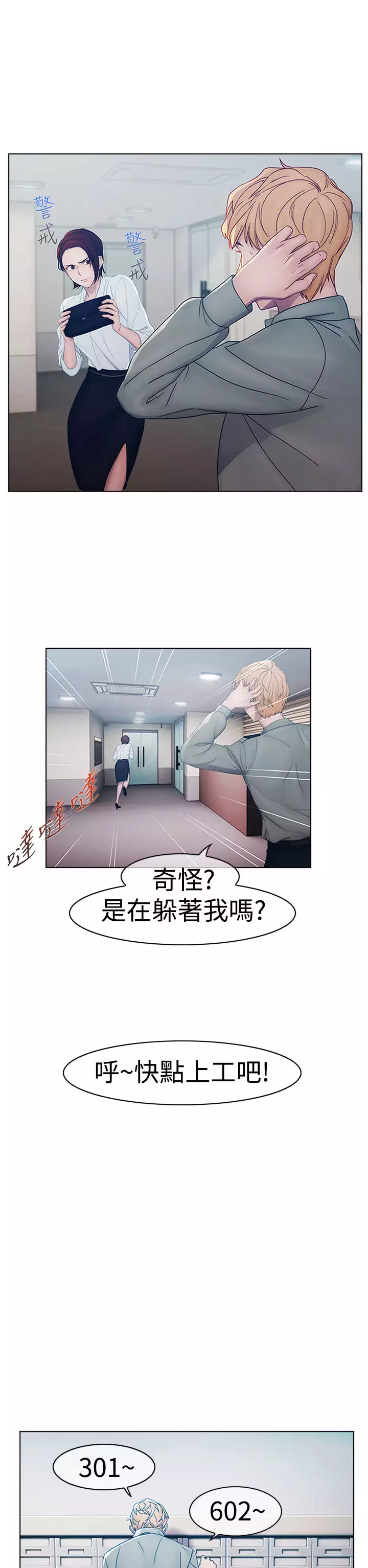 Lady Garden 淑女花苑 第一季
