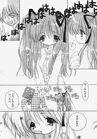 [Anthology] Himitsu no Serenade 2 (Kanon/Air)
