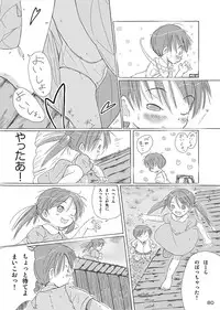 [FuniFuniFesta! (Lazy8)] Ceremony 1 - The Remnant of Crawling Chaos [Digital]