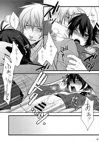 (HaruCC20) [Ash wing (Makuro)] KINGDOM COMPLETE