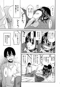 [Kitakawa Touta] Are Fetish [Miracle Fetish Go Bizarre]