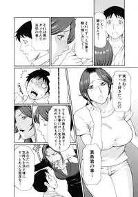COMIC MUJIN 2011-09