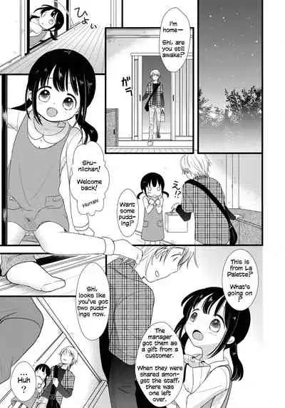 Futari Jime