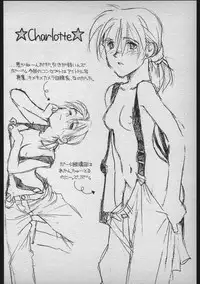 (C48) [bolze. ( rit.)] ぐらぐらGraphics Pinned up! vol.1-2