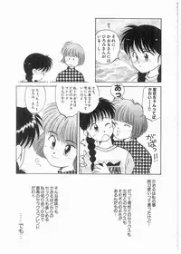 [Donkey] Doki Doki Memorial