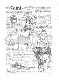 (C34) [Shishamo House (Various)] Bye Bye Crisis (Various)