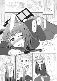 (C87) [Inaka no Yasaiya (Hubrael)] Urausagi -Urabbit- (Touhou Project)