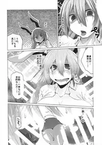 (C91) [Teraoka Digital Works (Endou Tatsumi)] Kyouki! Hitokui Usagi (Touhou Project)