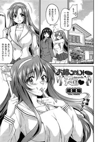 Comic Aun 2013-03