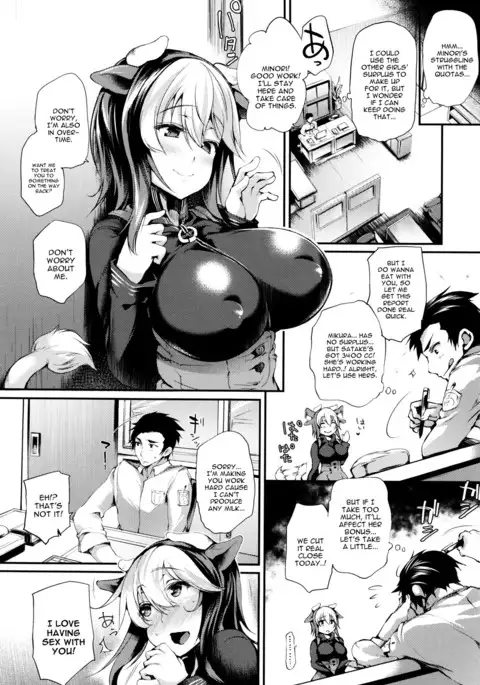 Sakusaku Meat Pie Ch.1