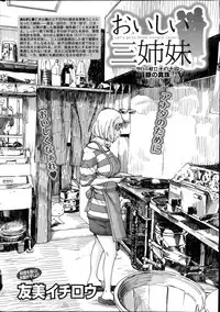 Monthly Vitaman 2013-11