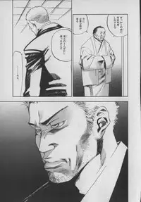 [Yonekura Kengo] The Yellow Hearts 1