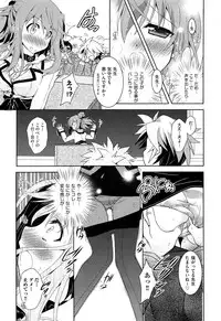 Comic Aun 2013-03