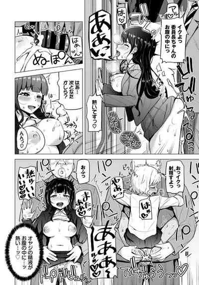 COMIC BAVEL 2020-06