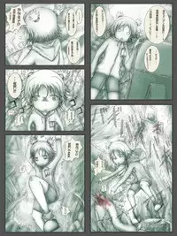 [Kojiki no Sukebee (Mister Ochitsu)] Indepedodence Day [Digital]