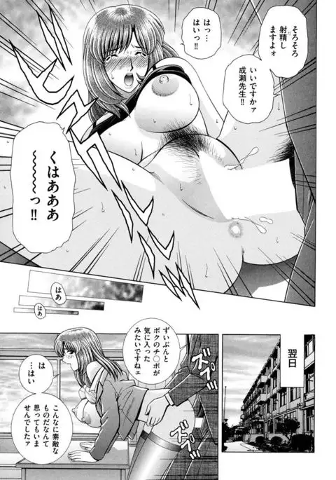 OH! Sanshimai - OH! Three Sisters