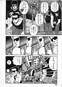 [Chataro] Commasdo