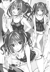 (C94) [P:P (Oryou)] JK-chan Matomemashita Vol. 1