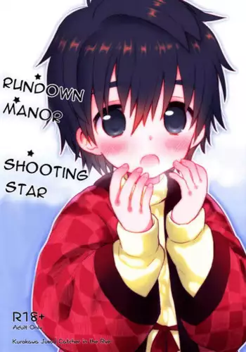(Shota Scratch 20) [Catcher in the Rye (Kurokawa Juso)] Ko Akunin.