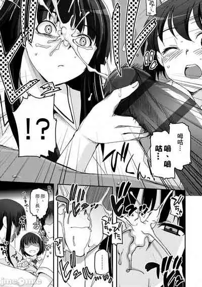 Shoujo-tachi no Sadism