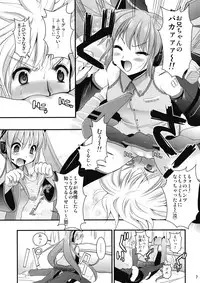 (C76) [CLOVER (Kojima Saya, Kuro)] H Miku (VOCALOID)
