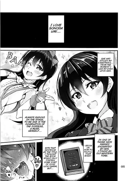 Succubus Umi-chan