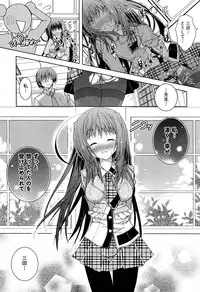 COMIC Aun 2012-07