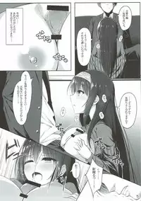 (C93) [noyau (HirokazuKine)] Ohayou Mada Yarou (THE IDOLM@STER CINDERELLA GIRLS)